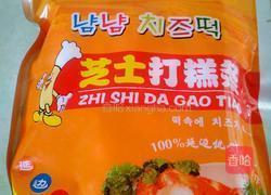 芝士打糕条炒鱿鱼的做法图解1