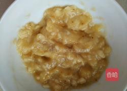 香蕉松饼的做法图解2