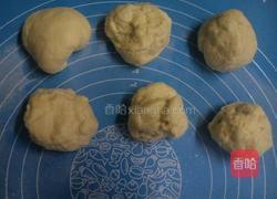 特制香芋包的做法图解6