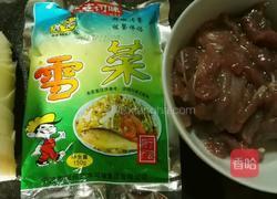 片儿川面的做法图解1