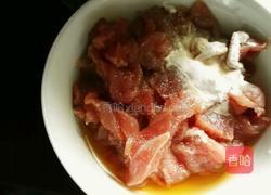 片儿川面的做法图解2