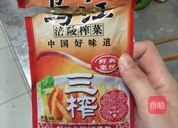 榨菜蒸肉饼的做法图解2