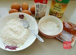 戚风蛋糕——八寸的做法图解1