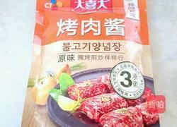 烤明太鱼（烤箱版）的做法图解2