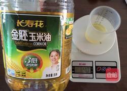 戚风蛋糕8寸的做法图解6