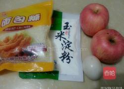 甜蜜果圈的做法图解1