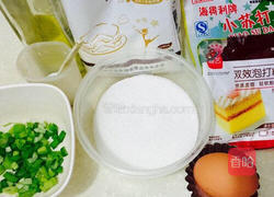 葱味飘香的咸桃酥的做法图解1