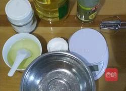 自制沙拉酱的做法图解1