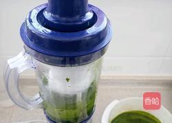 绿色的饺子的做法图解1