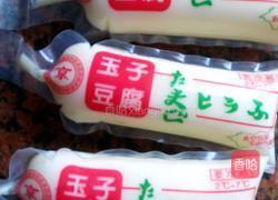 玉满堂的做法图解1