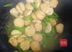 玉满堂的做法图解10