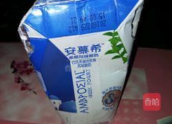 沙拉的做法图解2