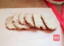 燕麦核桃酥的做法图解14