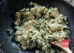 家常小豆腐的做法图解7