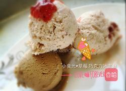 咖啡冰淇淋的做法图解5