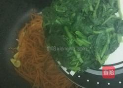 蚝油菠菜胡萝卜丝的做法图解9