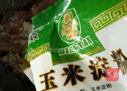 清蒸排骨的做法图解6