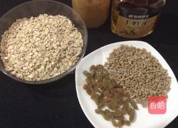 燕麦能量棒的做法图解1