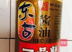 凉拌面的做法图解3