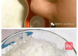 腊味萝卜糕的做法图解2