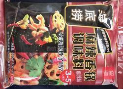 麻辣香锅家庭版的做法图解2