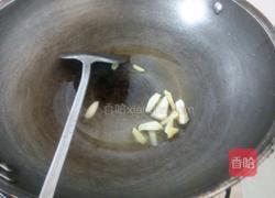 杂酱的做法图解2