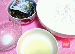 核桃花卷的做法图解1