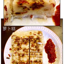 萝卜糕的做法[图]