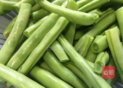 干煸四季豆的做法图解2