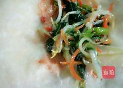 韭菜盒子的做法图解23