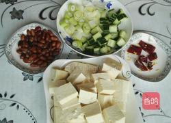 宫保豆腐的做法图解2