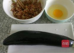茄汁茄盒的做法图解1