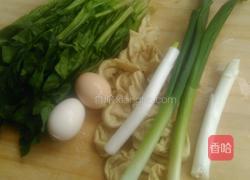 菠菜鸡蛋盒子的做法图解1