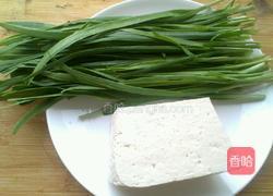 韭菜炒豆腐的做法图解1