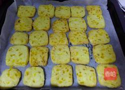 芒果饼干的做法图解9