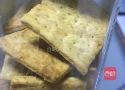 奶香苏打饼干的做法图解7