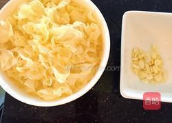 银耳南北杏木瓜糖水的做法图解1