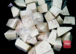 椰奶香芋西米露甜品羹的做法图解1