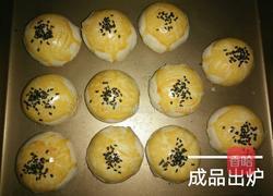 肉松酥的做法图解19