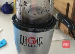 熊猫芝麻汤圆的做法图解1