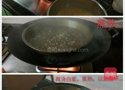 马蹄糕的做法图解5