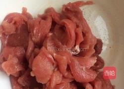 锅包肉的做法图解1
