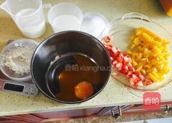 水果蛋挞的做法图解1