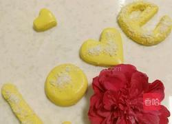 趣乐南瓜饼的做法图解6