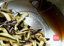 茄子鸡蛋水饺的做法图解10
