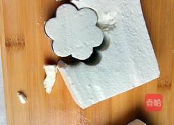 摆盘豆腐的做法图解4