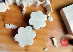 摆盘豆腐的做法图解5