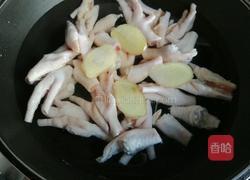 泡凤爪的做法图解4