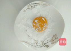 南瓜饼(烤箱版)的做法图解10