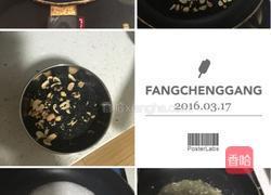 黑芝麻花生糖的做法图解1